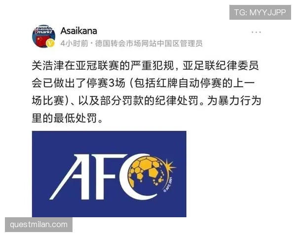 红牌停赛规则详解及其对球队比赛影响的判罚标准 红牌停赛规则详解及其对球队比赛影响的判罚标准